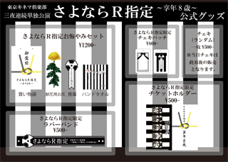 Ll}ObYono